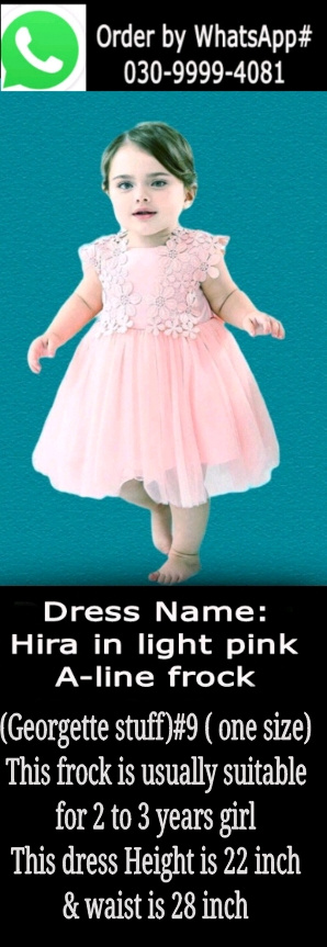 Hira in Light Pink A-Line Frock (Georgette stuff)#9 (one size)