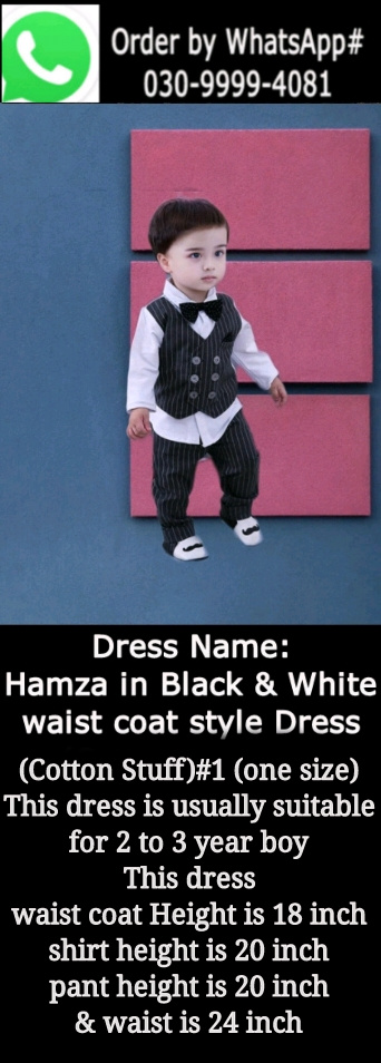 Hamza in Black & White Waist Coat Style dress ( Cotton Stuff ) #1 (one size)