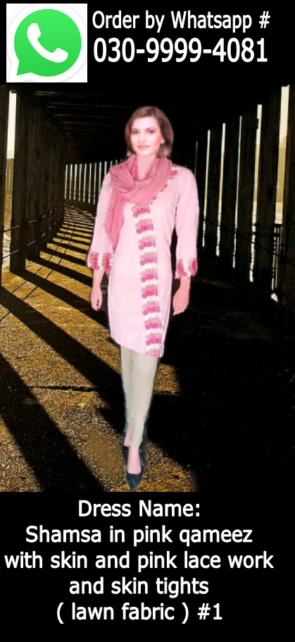 Shamsa in Pink Kameez with Skin and Pink Lace Work and Skin Colour Tights ( Lawn Fabric ) #1 .