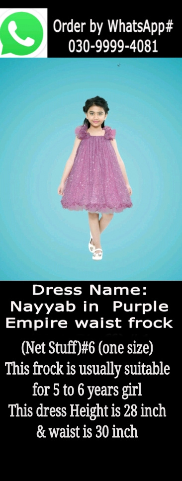 Nayyab in Purple Empire Waist frock ( Net Stuff ) #6 (one size)