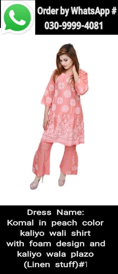 Komal in peach color kaliyo wali shirt with foam design and kaliyo wala plazo (linen stuff)#1 - Image 2