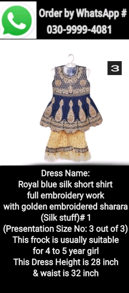 Royal blue silk short shirt full embroidery work with golden embroidered sharara (silk stuff)#1 (presentation size No. 3 out of 3)