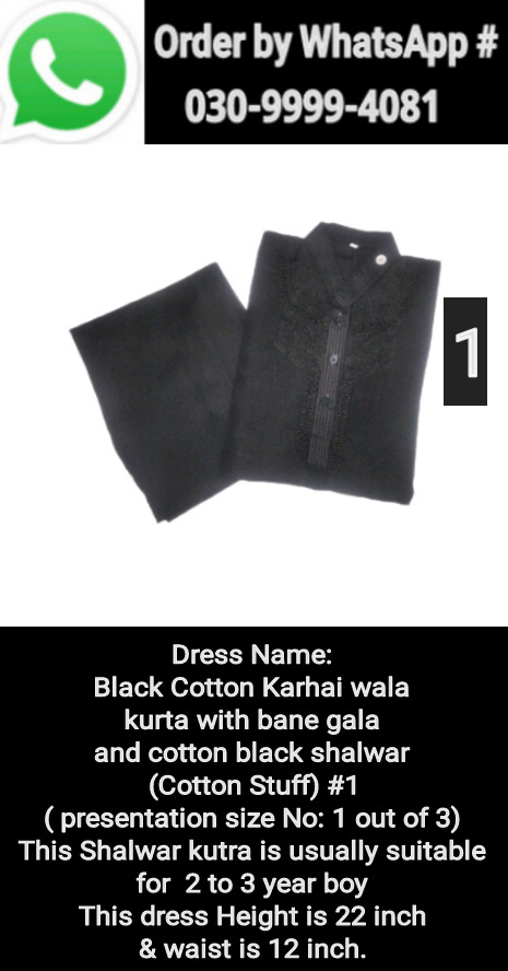 Black cotton karhai wala Kurta with bane gala and cotton black Shalwar ( cotton stuff)#1 ( presentation size No.1 out of 3)