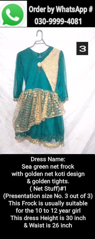 Sea Green net frock with golden net koti design & golden tights ( Net stuff)#1 ( presentation size No. 3 out of 3)