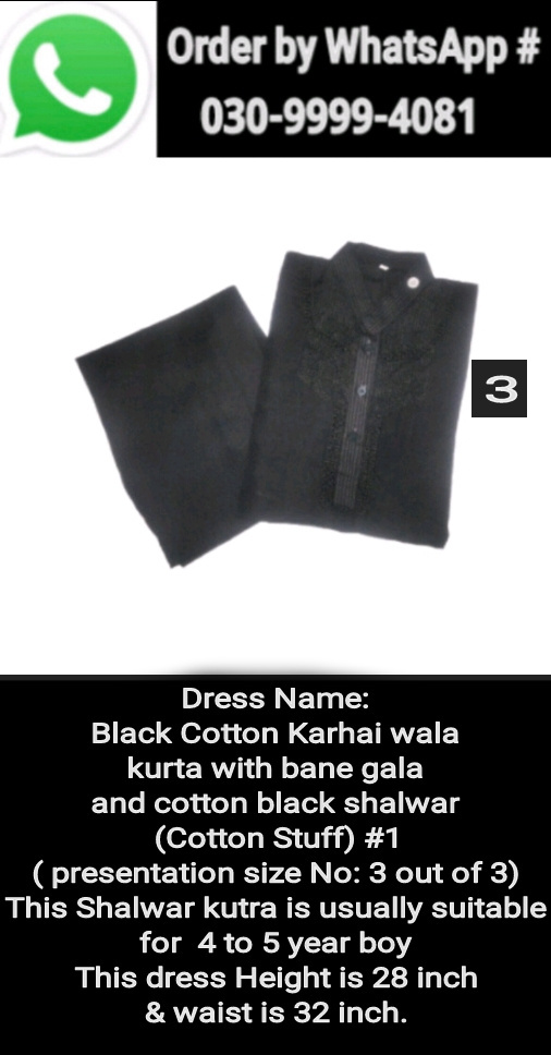 Black cotton karhai wala Kurta with bane gala and cotton black Shalwar ( cotton stuff)#1 ( presentation size No. 3 out of 3)