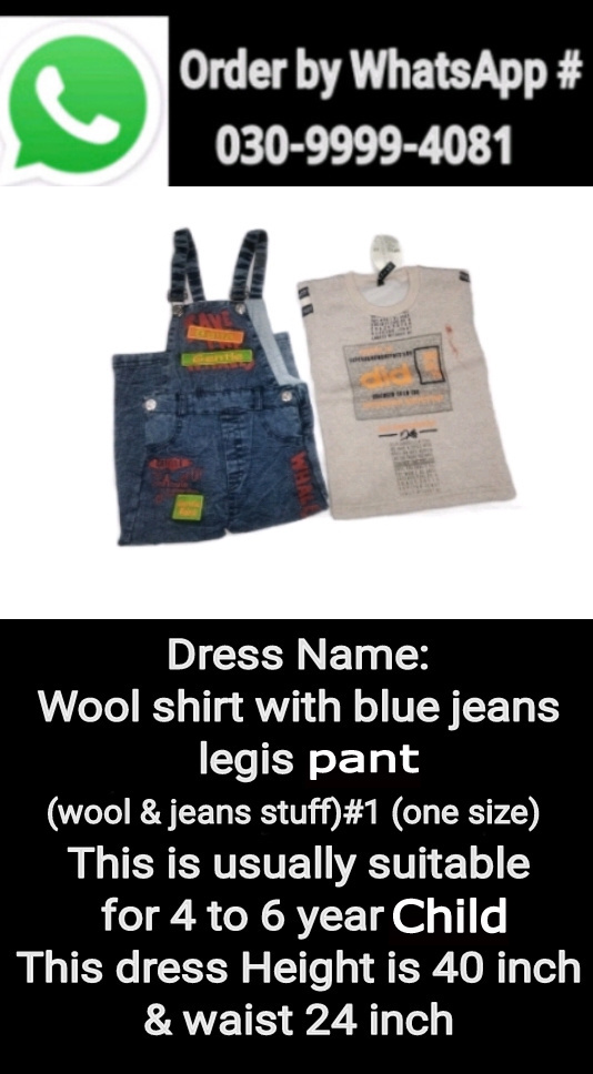 Wool shirt with blue jeans legis pant (wool & jeans stuff)#1 (one size)