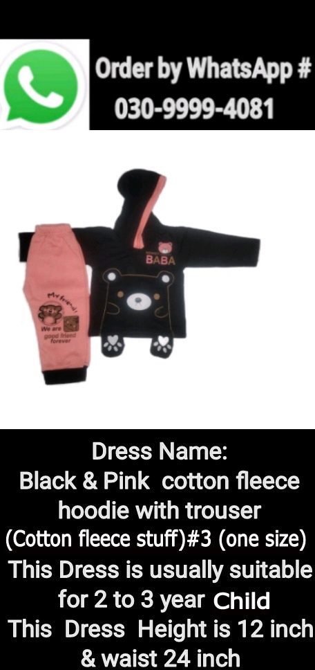 Black & pink cotton fleece hoodie and trouser (Cotton fleece stuff)#3 (one size)