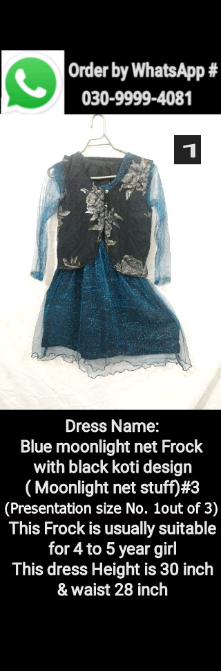 Blue moonlight net frock with black koti design (moonlight net stuff)#3 (Presentation size No.1 out of 3)