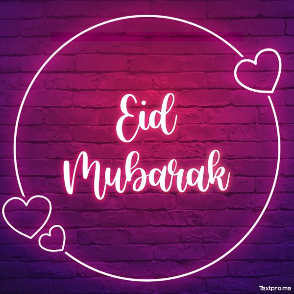 Eid Card # 8 - this is Copyright free image free download image